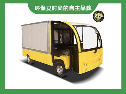 2座電動廂貨車