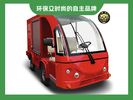 2座電動消防車