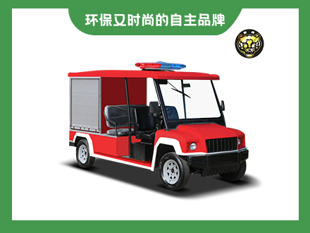 2座電動(dòng)消防車