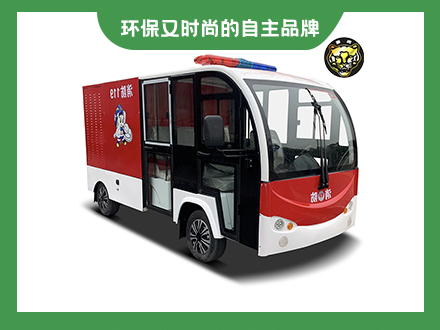 5座封閉消防車