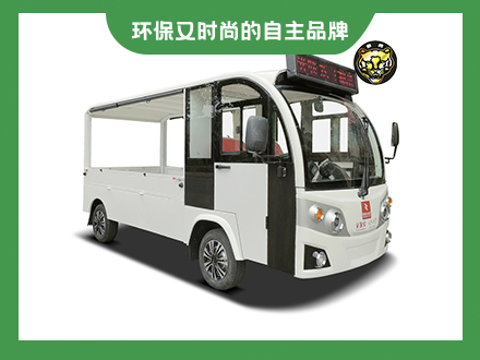 2座電動(dòng)改裝車