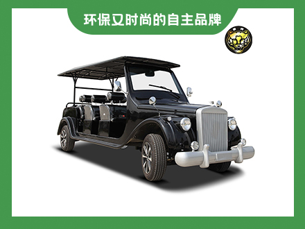 8座燃油老爺車