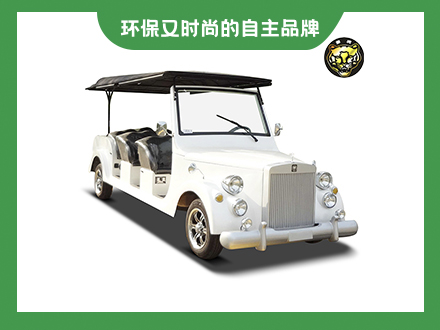 8座燃油老爺車