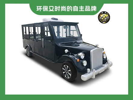 11座封閉老爺車