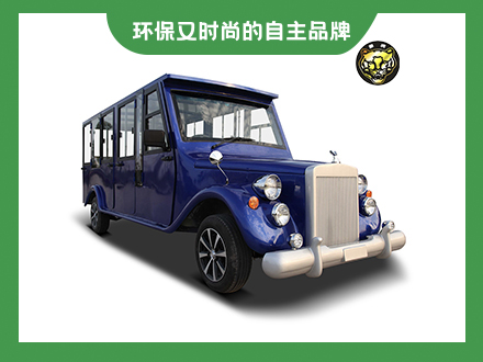 11座封閉老爺車深藍(lán)