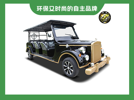 11座燃油老爺車