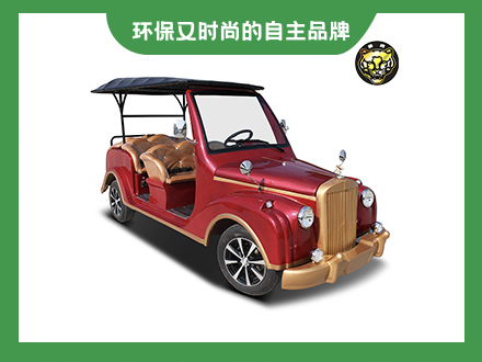 6座電動老爺車