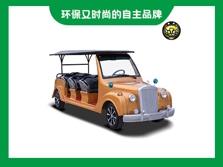 8座電動老爺車