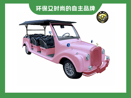 8座電動(dòng)老爺車粉色