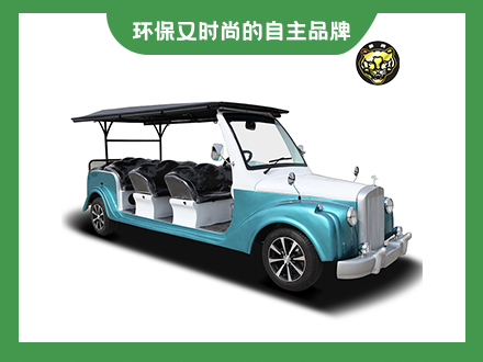 8座電動老爺車藍加白