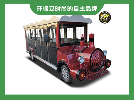 14座封閉小火車(chē)