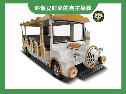 17座復古電動小火車