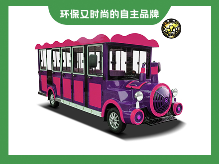 14座電動小火車