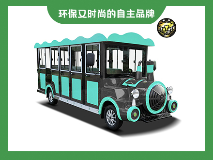 14座電動小火車