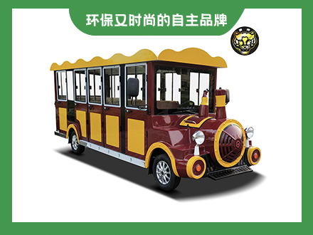 14座電動小火車