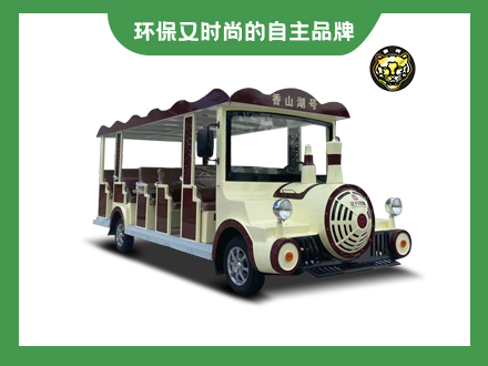 14座電動小火車