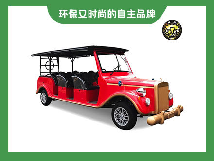 11座電動老爺車