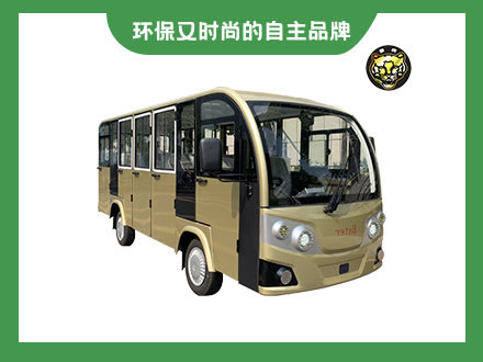 11座封閉防爆車