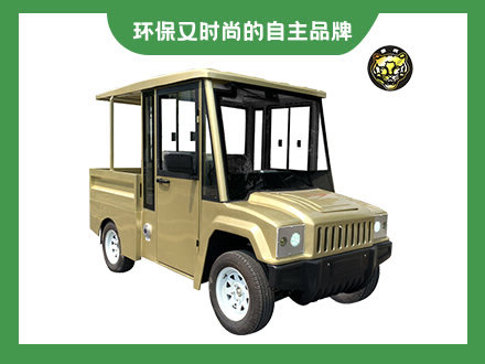 2座電動防爆車
