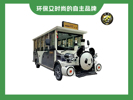 17座電動小火車