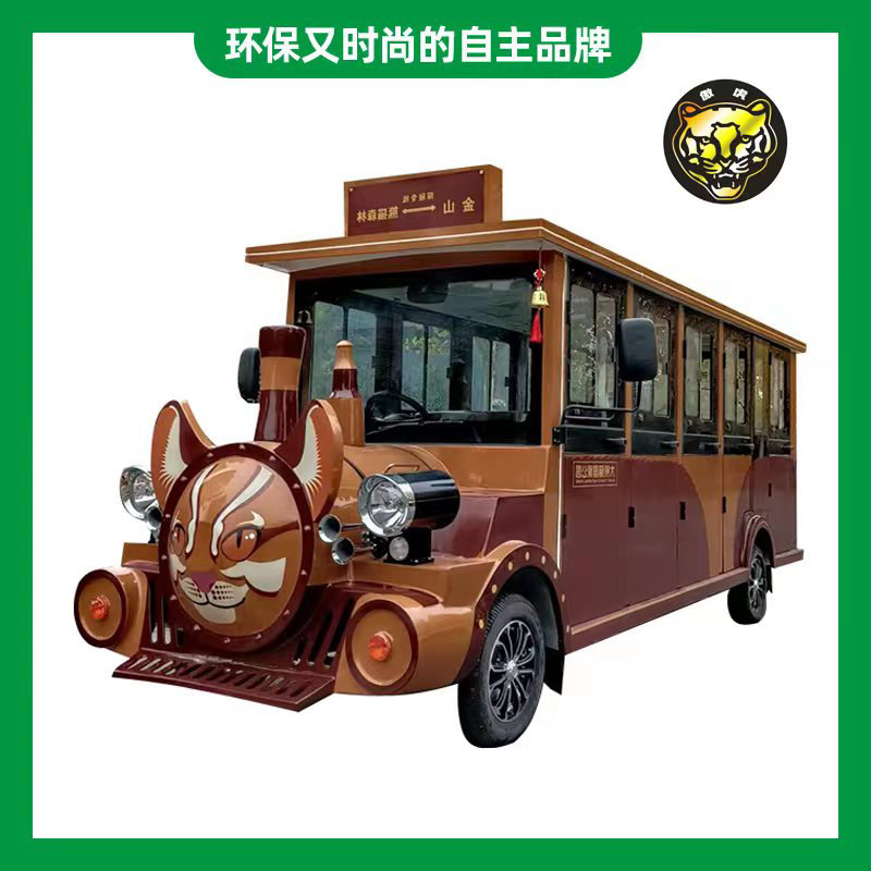 小火車款觀光車