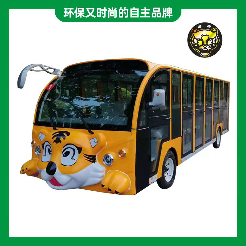 23座卡通老虎款觀光車