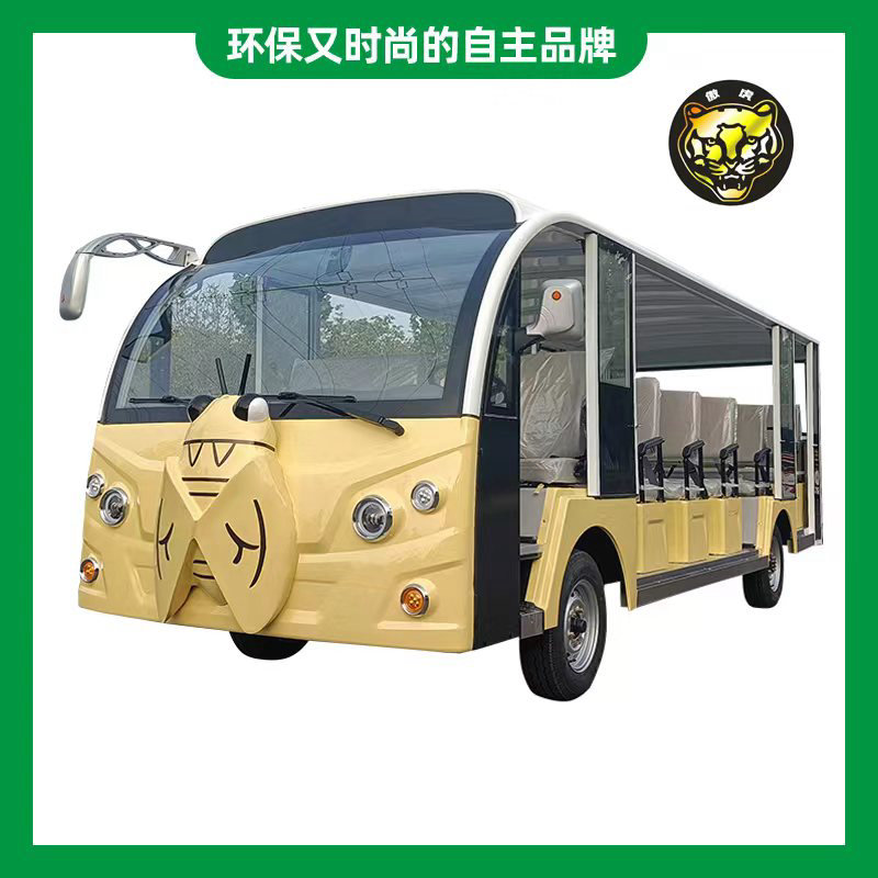 23座卡通款觀光車