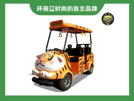 景區(qū)智能掃碼代步車(chē)咪咪虎
