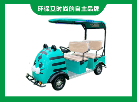 4座景區(qū)卡通老虎款智能掃描代步車