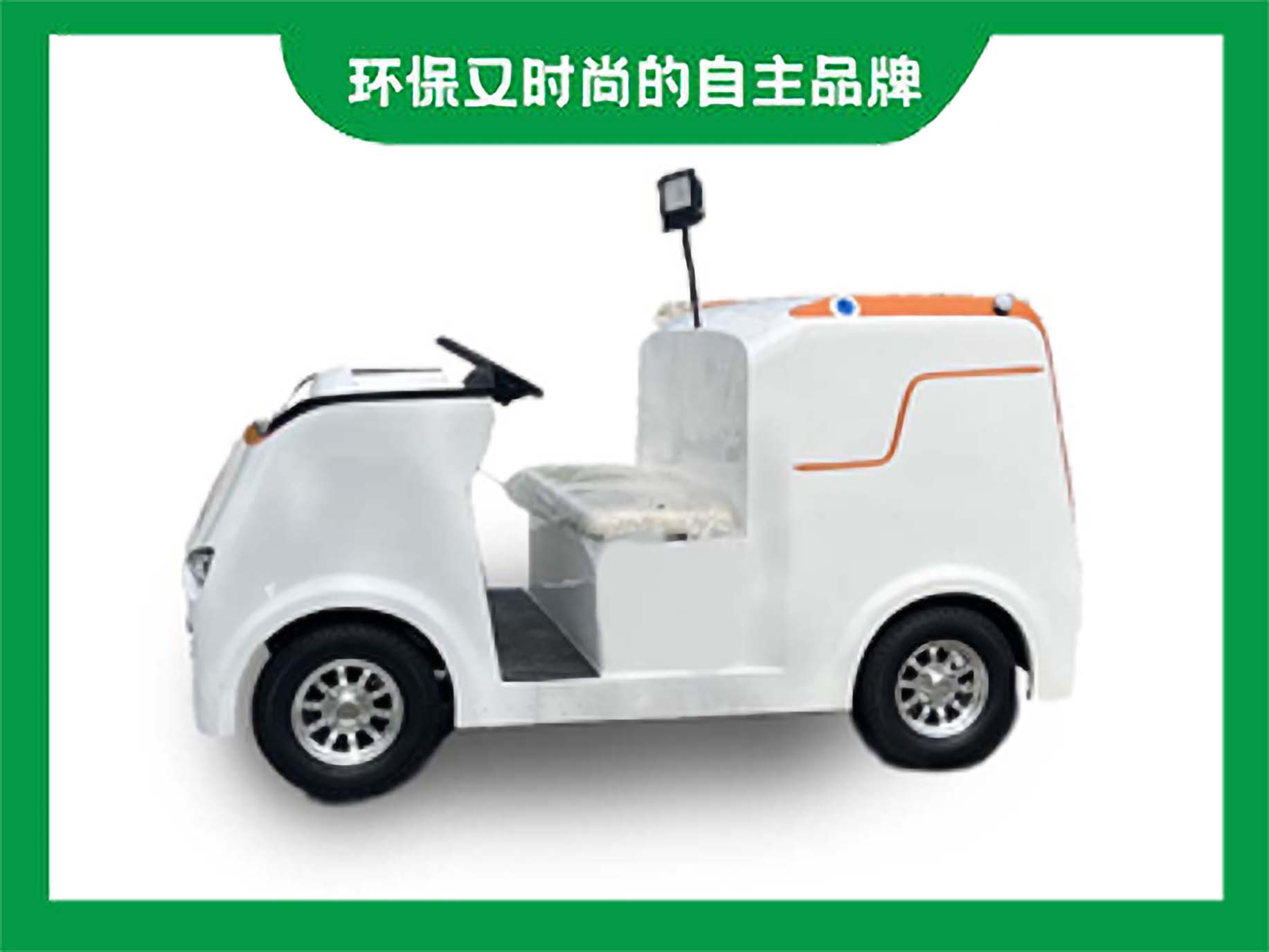  環(huán)保環(huán)衛(wèi)車(chē)安全電動(dòng)新能源廠(chǎng)家直銷(xiāo)街道景區(qū)小區(qū)商場(chǎng)電動(dòng)掃地車(chē)