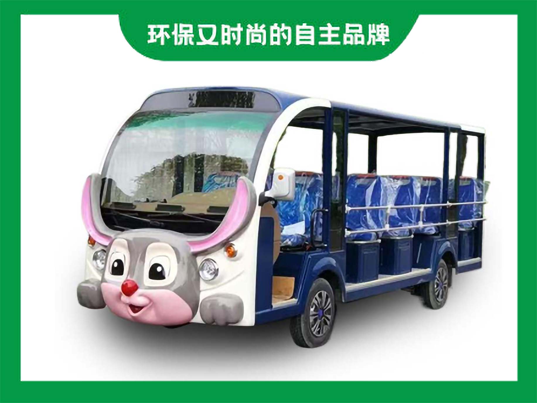 14座卡通燃油觀光車四輪物業(yè)看房接待車景區(qū)旅游酒店廠區(qū)擺渡車