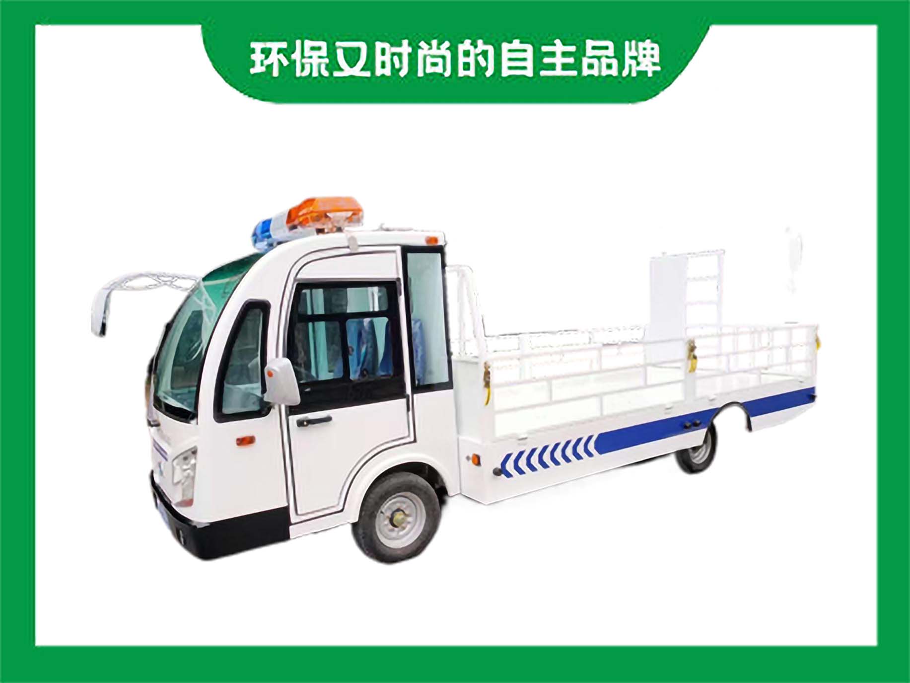 城市公共自行車調度車