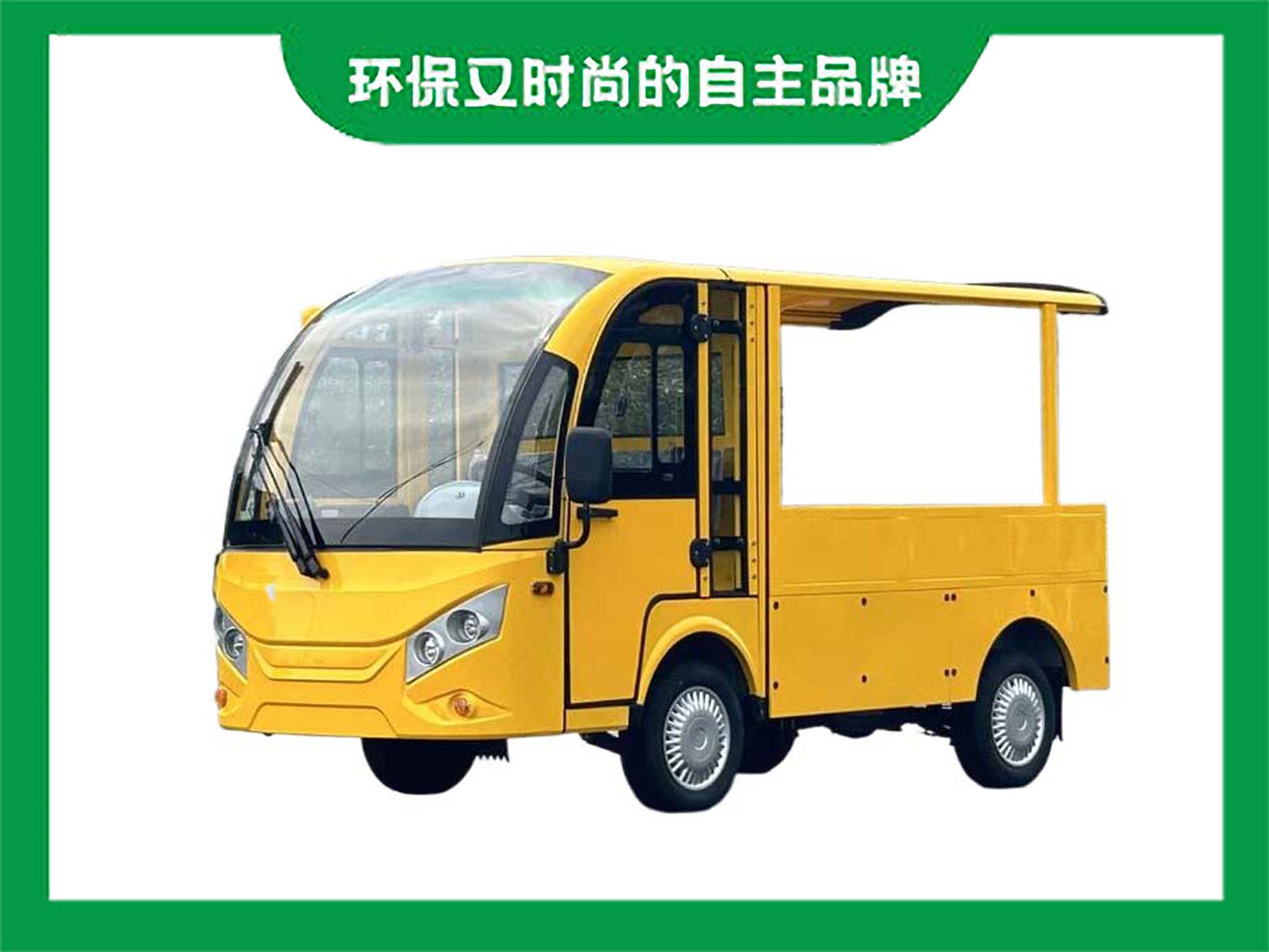 2座帶斗貨車