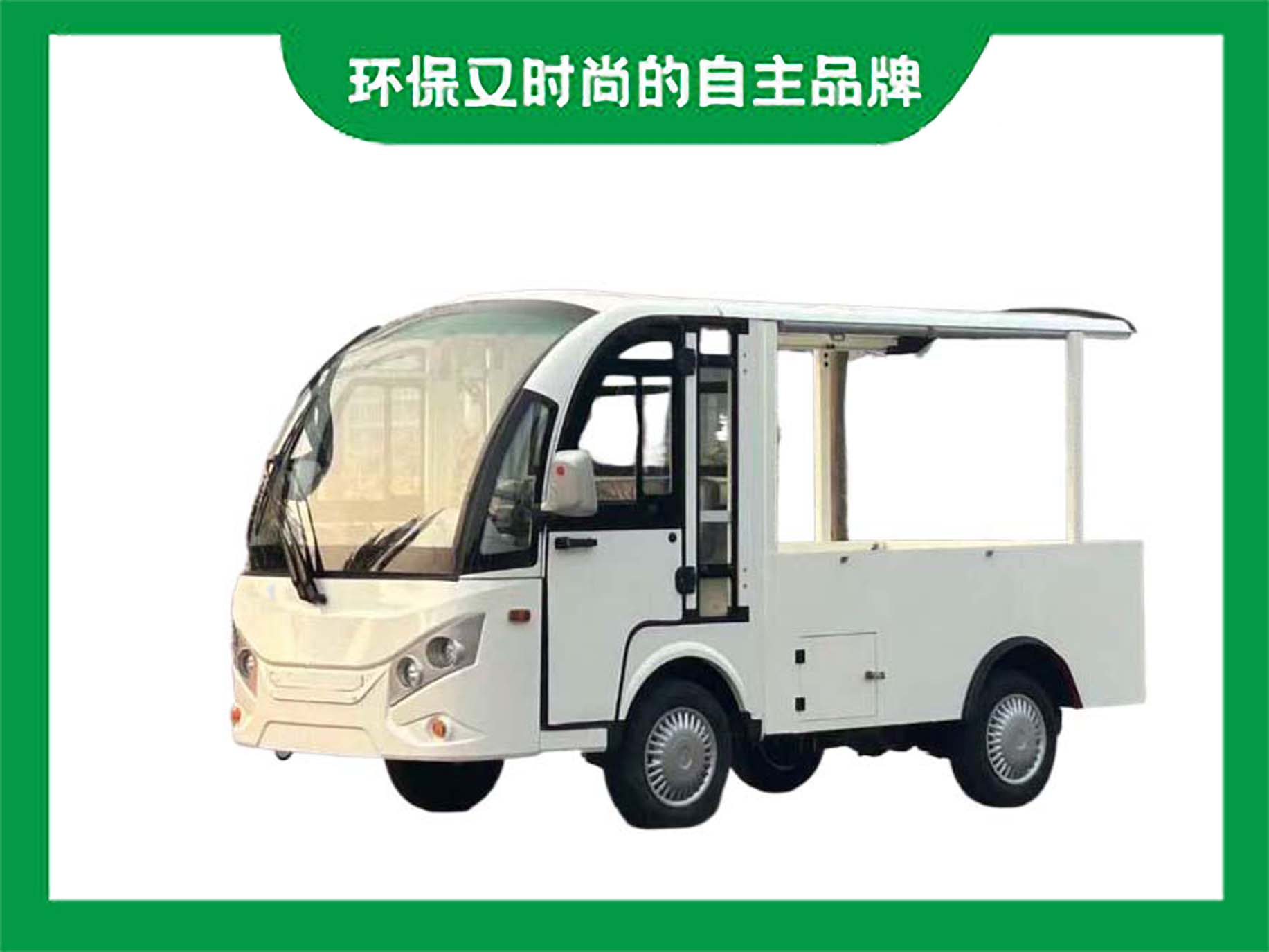 2座帶斗貨車