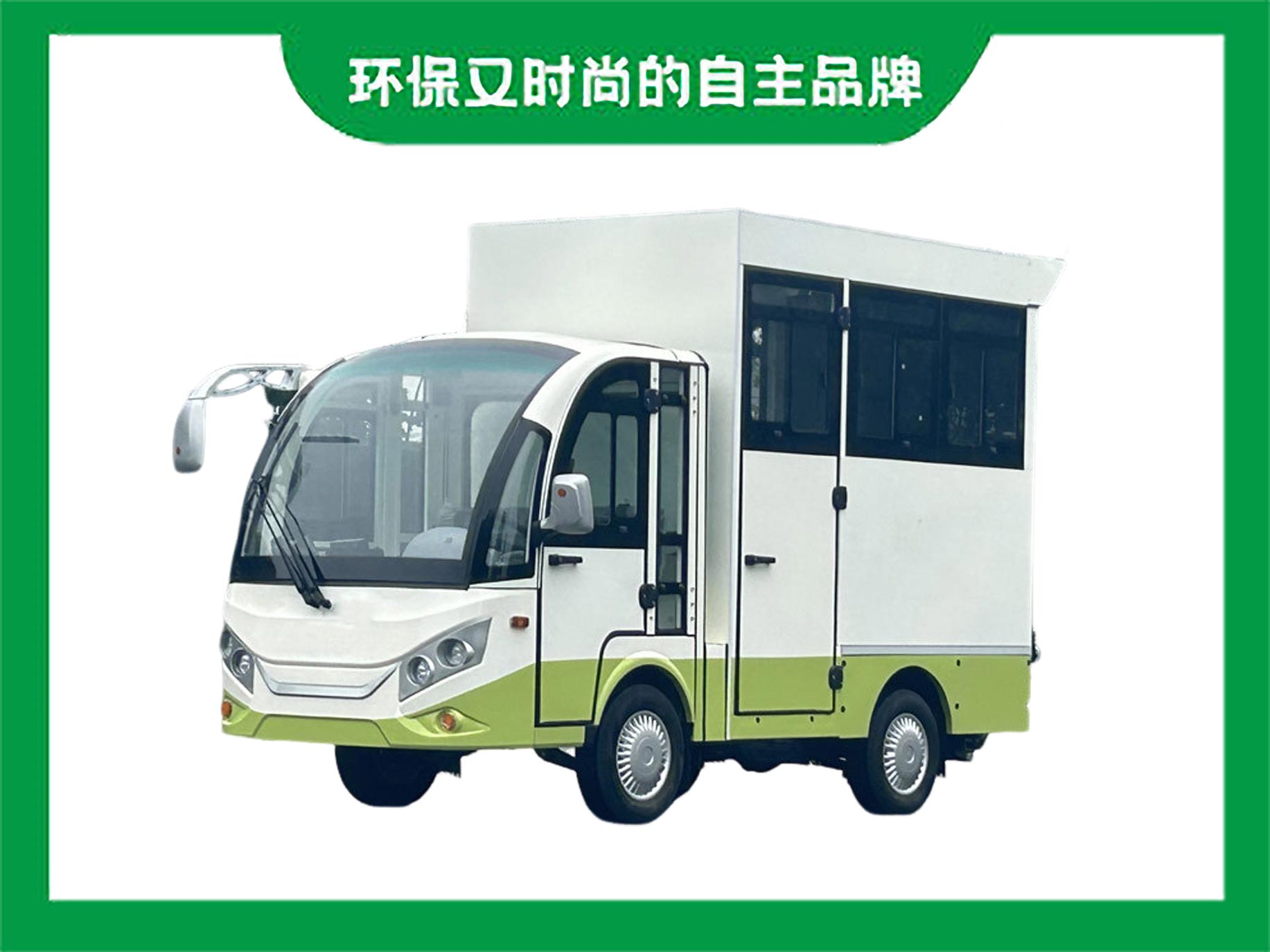 電動(dòng)醫(yī)護(hù)車