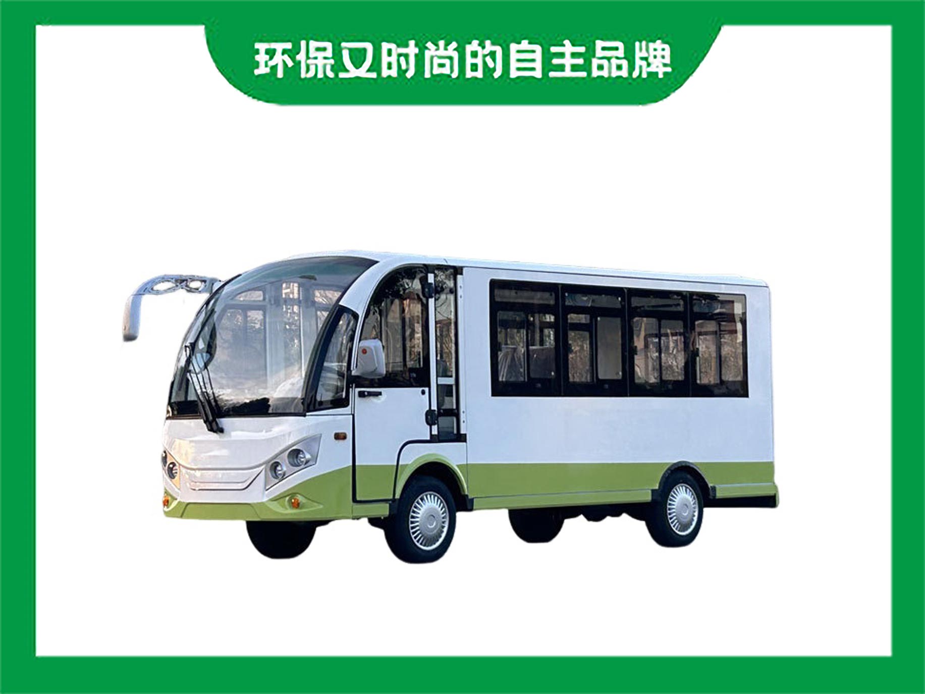 電動四輪封閉式醫(yī)護(hù)救護(hù)車