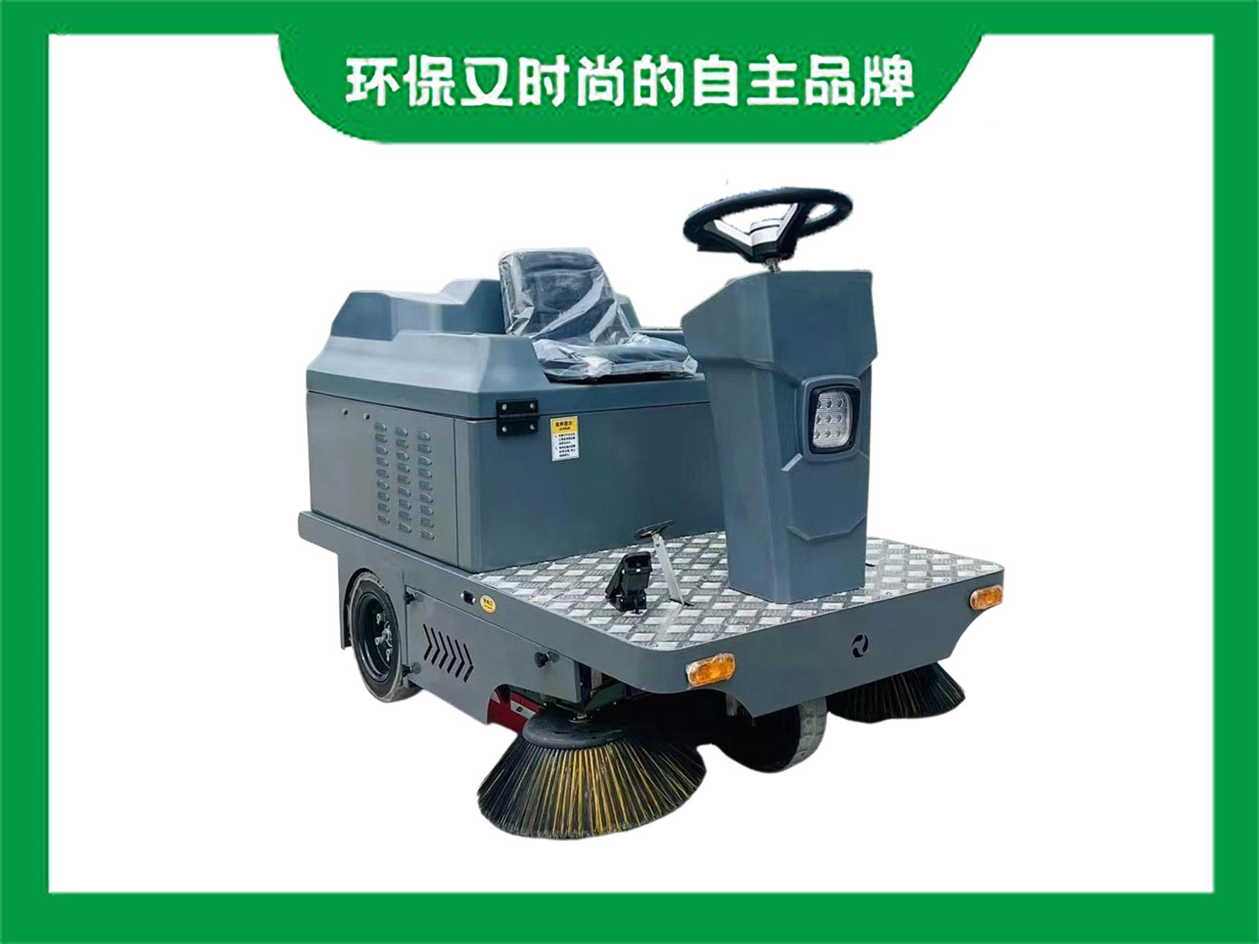 電動(dòng)四輪清潔車電動(dòng)清掃車小區(qū)物業(yè)多功能街道清潔車