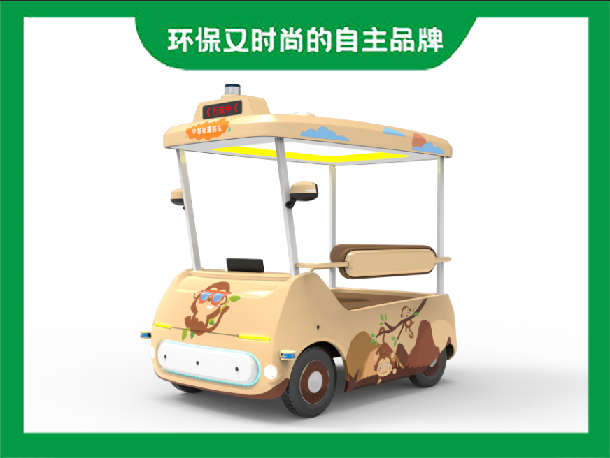 景區(qū)4座漫游車無人駕駛觀光車