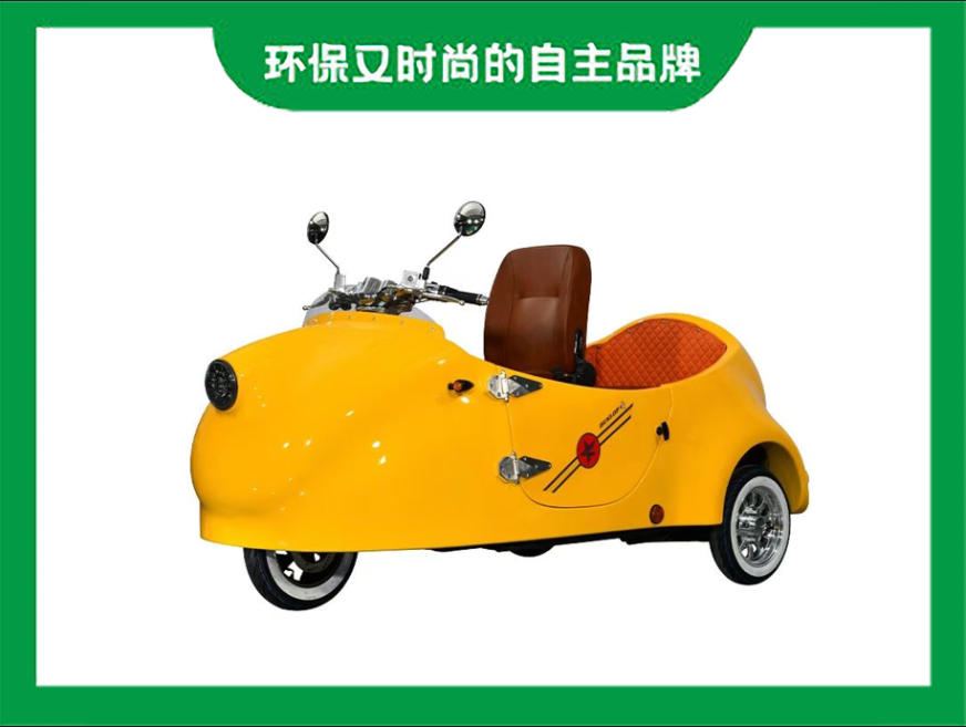 獨角獸正三輪代步車