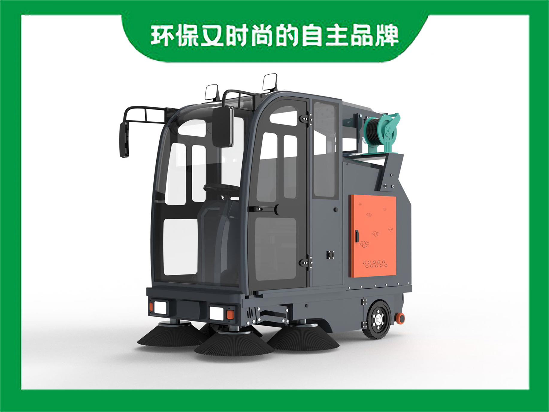 駕駛式掃地車