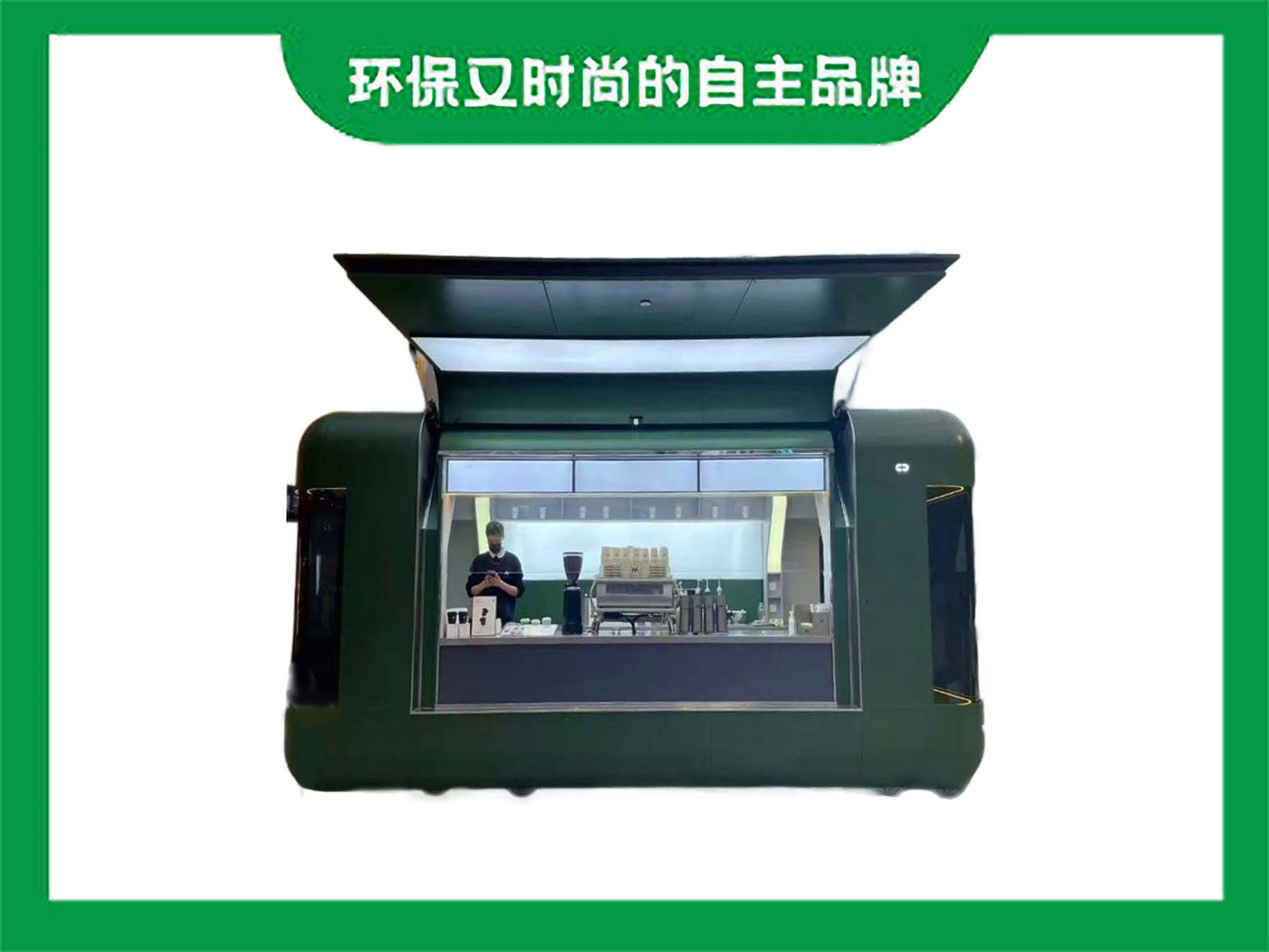 街景車