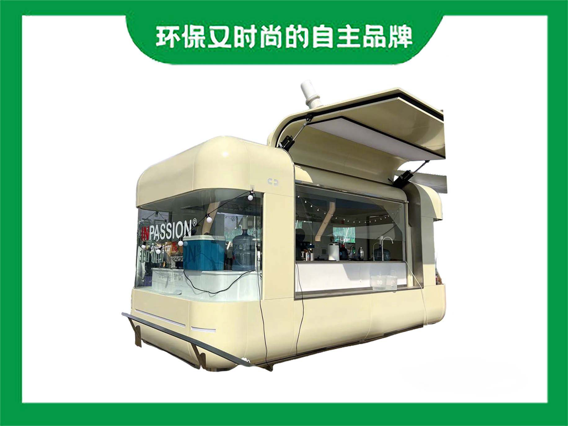 街景車