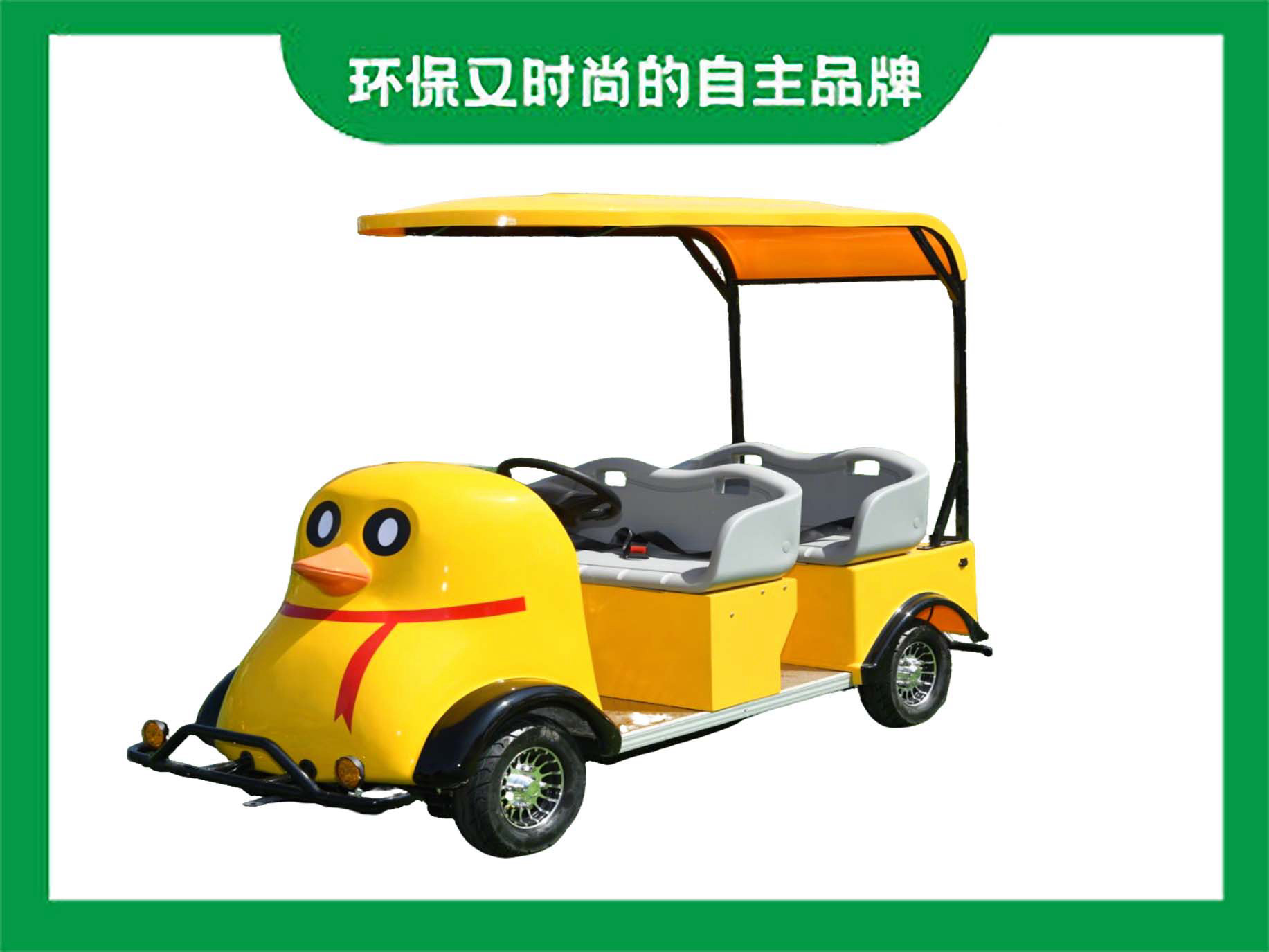 景區(qū)智能掃碼代步車